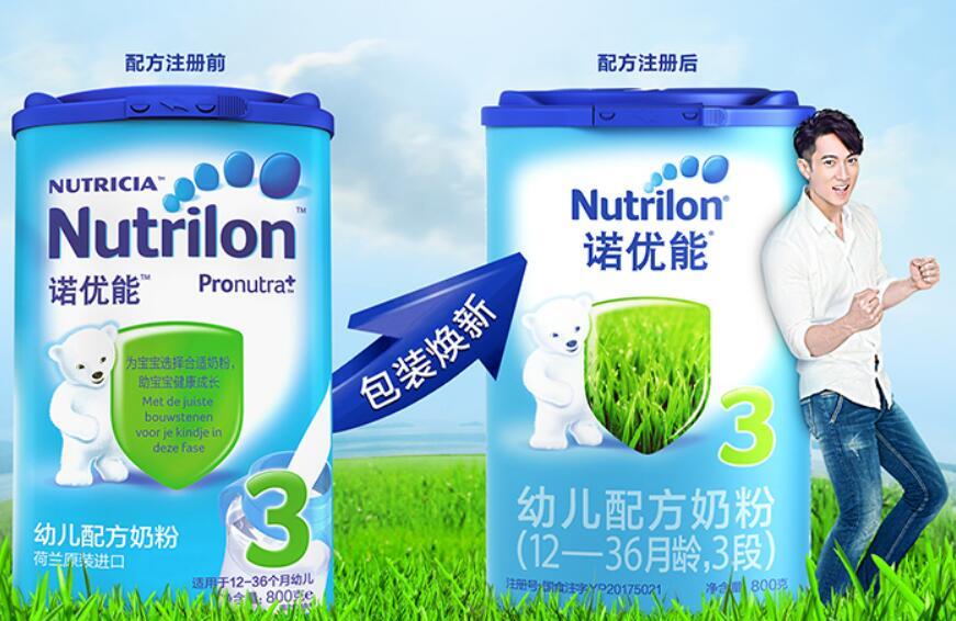 2019诺优能奶粉涨价了吗