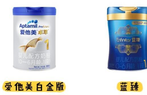 爱他美卓萃和美赞臣蓝臻哪个配方更好