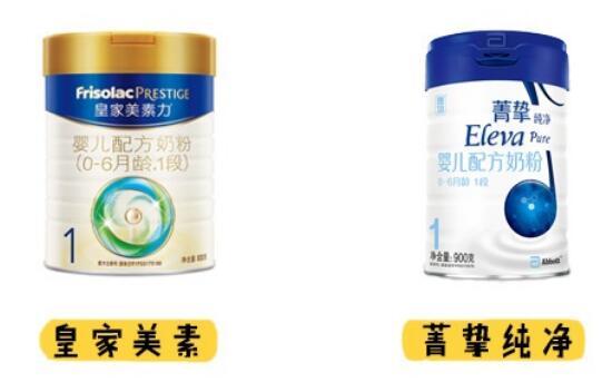 皇家美素佳儿和雅培菁挚纯净哪个好吸收