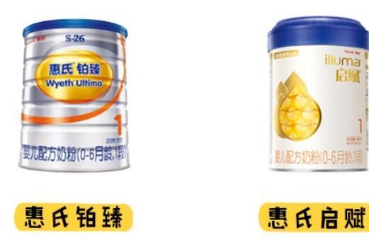 惠氏启赋和铂臻哪个配方更好
