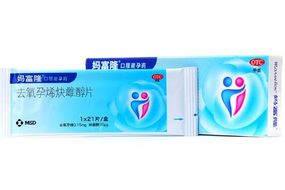 为什么药店没有妈富隆卖