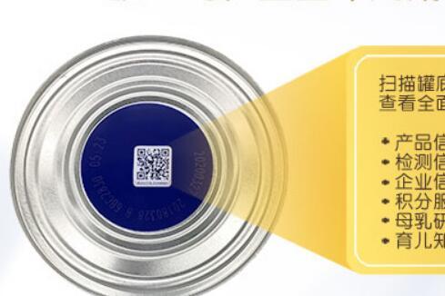 伊利金领冠睿护怎么查真伪