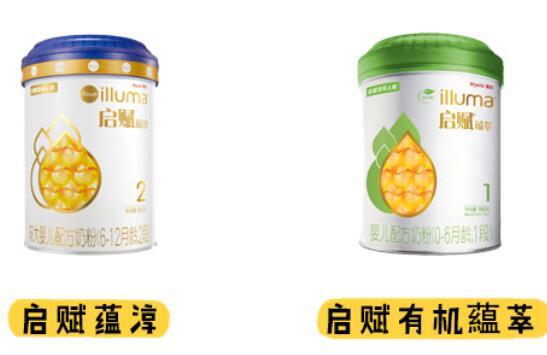 惠氏启赋有机和启赋蕴淳哪个更好吸收