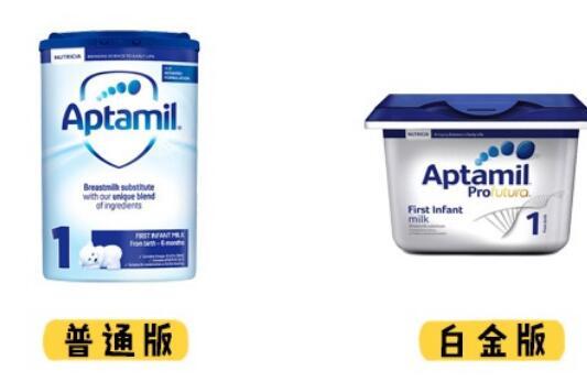 英国爱他美白金版和普通版哪个更好吸收