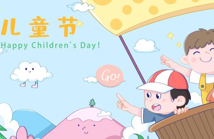 2019难忘的六一儿童节日记怎么写 关于庆祝六一儿童节的日记