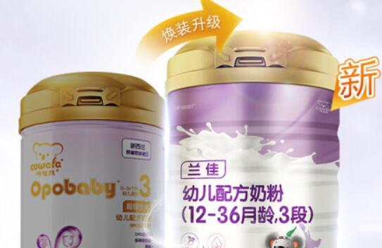 咔哇熊兰佳3段价格是多少