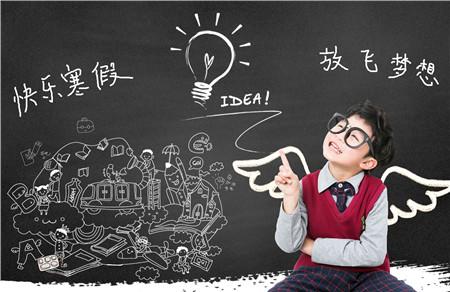 2020年小学放寒假时间