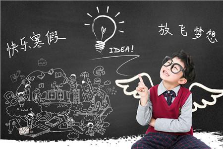 2020年小学放寒假时间