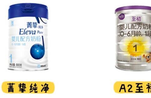 雅培菁挚纯净和a2哪个配方更好