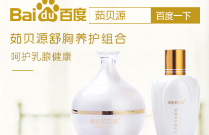 　治疗乳腺纤维瘤有什么好方法 揭秘乳腺纤维瘤会癌变吗