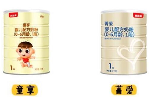 贝因美菁爱和童享哪个更好吸收