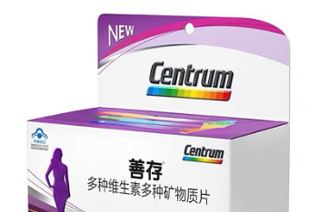 和善存一起，关爱只知道时刻付出的自己~