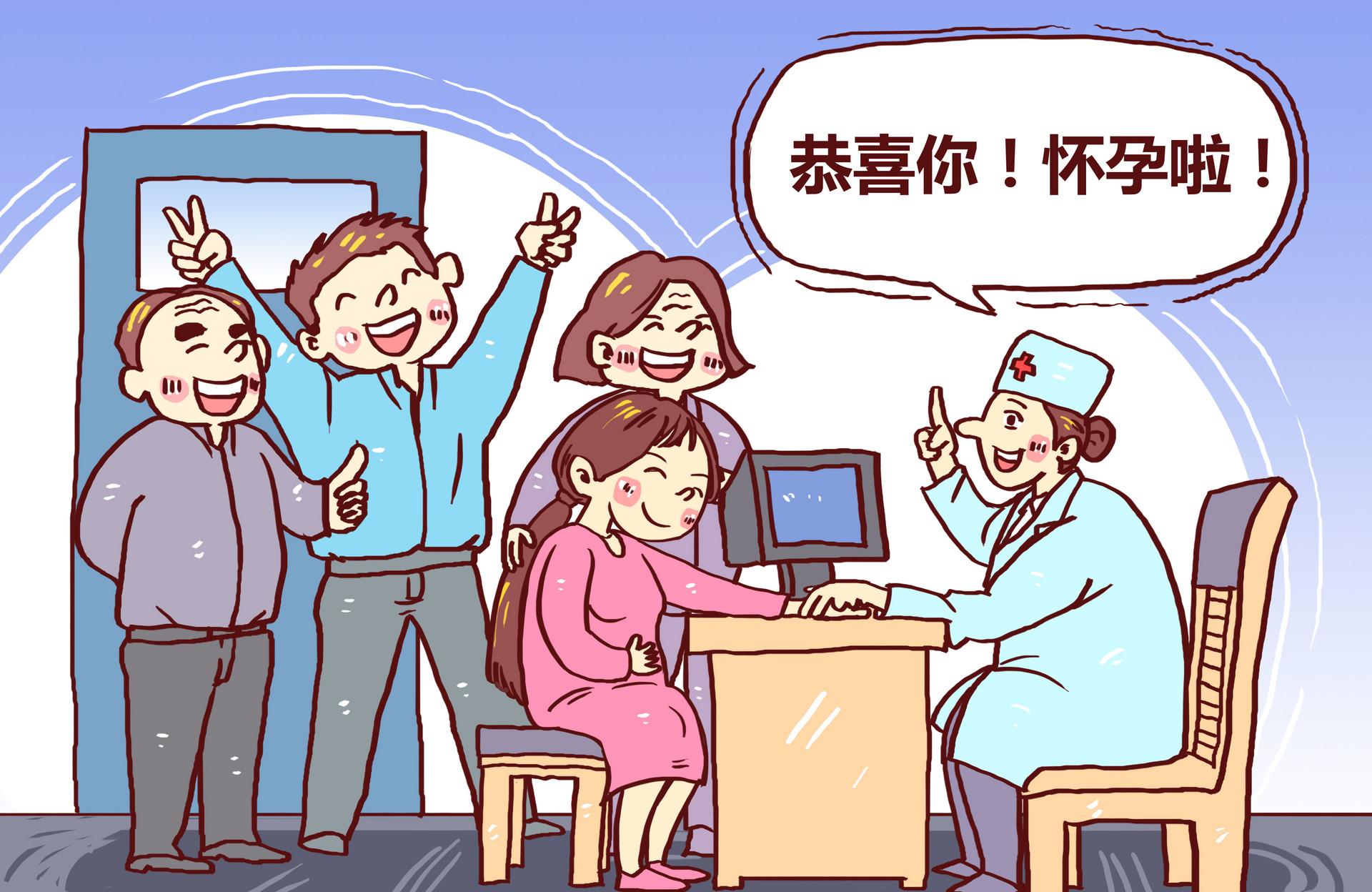 怀孕几个月不适合上班了