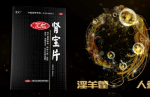 肾虚怎么办，做好这几点轻松解决