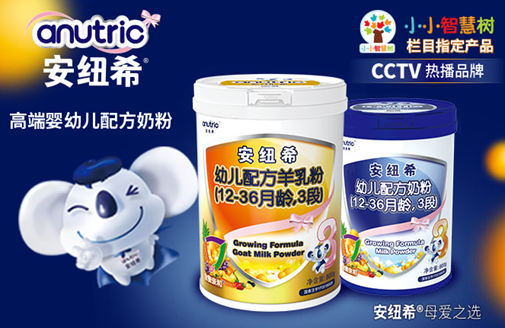 安纽希打响线上营销战，拉动品牌销量新动能