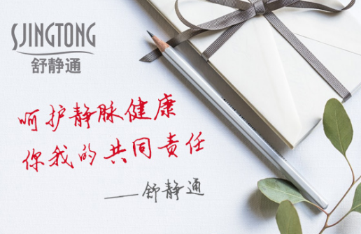 腿上静脉曲张能治好吗 静脉曲张不严重需要治疗吗