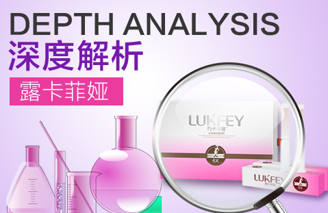 缩阴产品都有哪些牌子？它最具代表性！