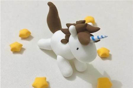 彩泥独角兽制作教程