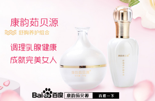 治疗乳腺纤维瘤吃什么药 治疗乳腺纤维瘤的药有哪些