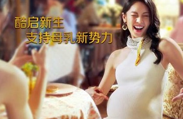 惠氏推首款A2版妈妈奶粉，支持母乳新势力