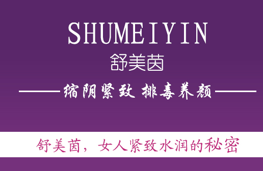什么缩阴方法有效？成功缩阴所用的缩阴方法