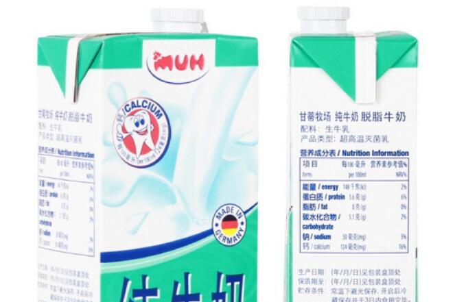 德国牧牌脱脂牛奶怎么样
