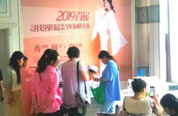 洛阳孕妈注意！一张孕照，就能赢3000块现金加万元孕育礼包，你信不信？