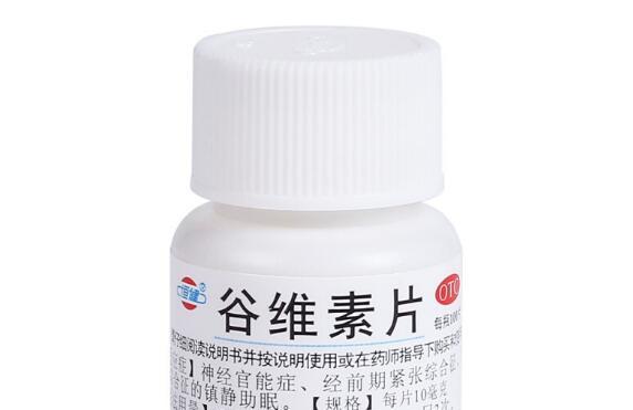 谷维素的副作用有哪些