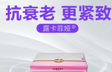 生完孩子后如何缩阴，口碑好的产品帮你解决！