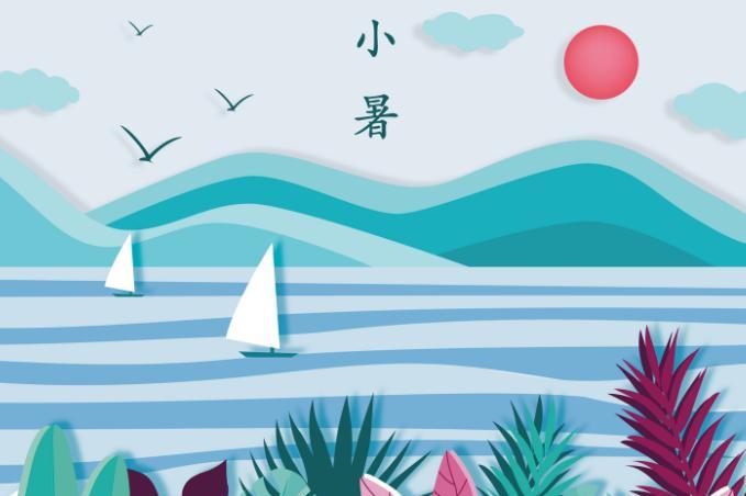 2019年的小暑是几月几号星期几 2019年小暑是什么时候