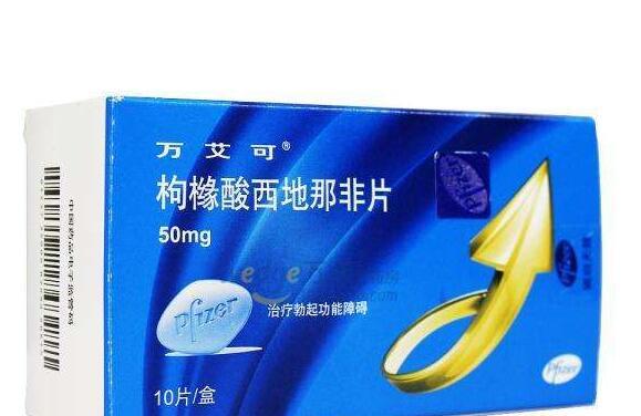 万艾可的副作用有哪些