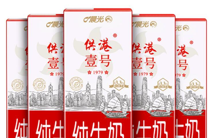 晨光供港壹号纯牛奶价格