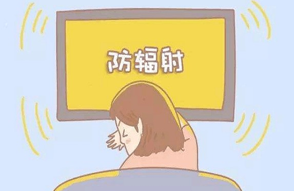 孕妇防辐射服什么时候穿 孕妇防辐射服的正确穿法揭晓