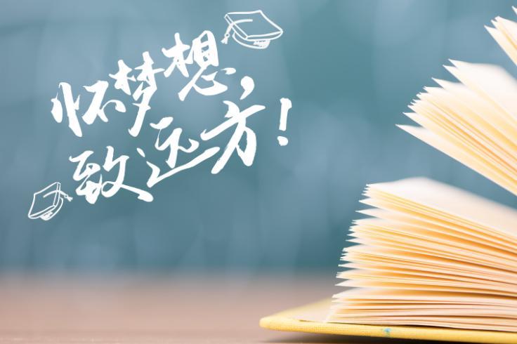 2019年高考报名人数全国有多少人