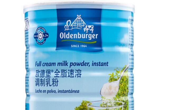 欧德堡全脂速溶调制乳粉好不好