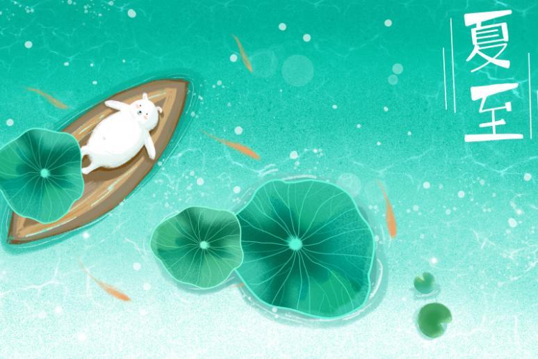 2019年夏至是几月几号几点几分 2019年夏至是哪一天