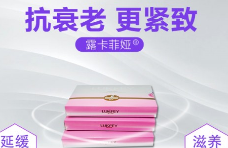 有人用过缩阴产品吗？分享有用缩阴品牌和经验！