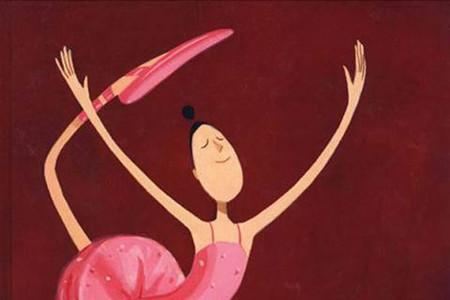 大脚丫跳芭蕾绘本故事