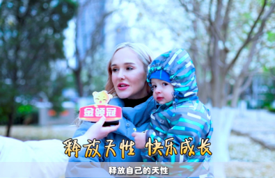 都做网综营销，为什么伊利金领冠独家冠名的《妻旅2》成了“热搜收割机”？