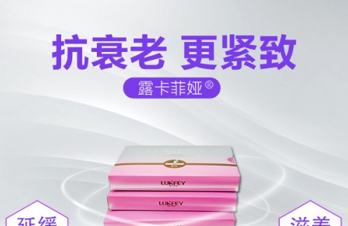 缩阴产品会不会反弹？这款产品完全不会！