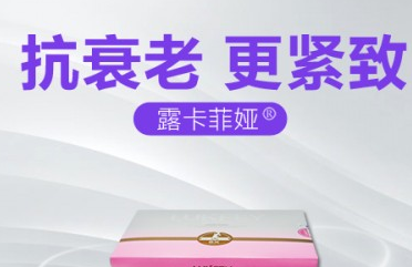 缩阴产品对身体有害吗？不同女性群体有要求