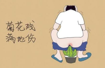 长痔疮怎么办，哪种痔疮膏效果最好最安全