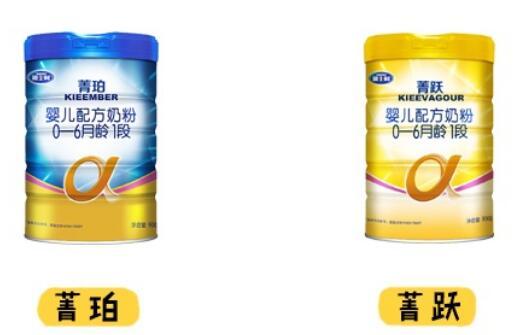 雅士利菁珀和菁跃哪个好