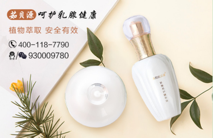 乳房有硬块严重吗 乳腺增生吃药有用吗