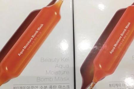 血橙面膜的真假辨别