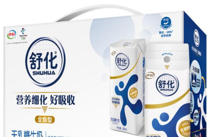 伊利舒化无乳糖全脂型牛奶多少钱一箱
