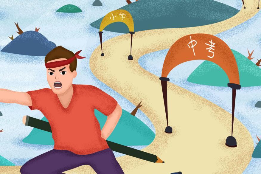 2019年中考科目及分数 2019中考科目及各科分数总分是多少分