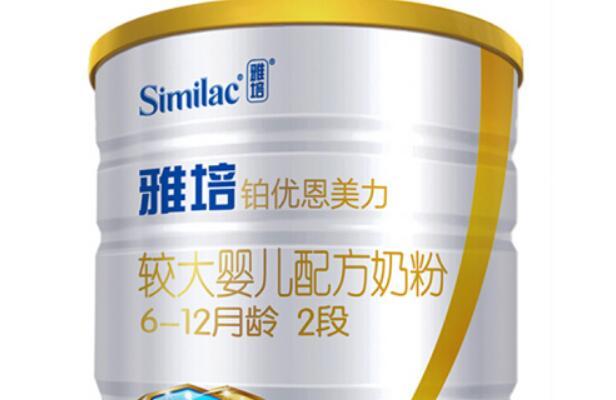 雅培铂优恩美力二段多少钱