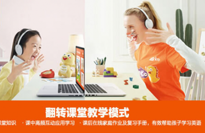 [真实对比]哒哒英语和vipkid那个更好些？