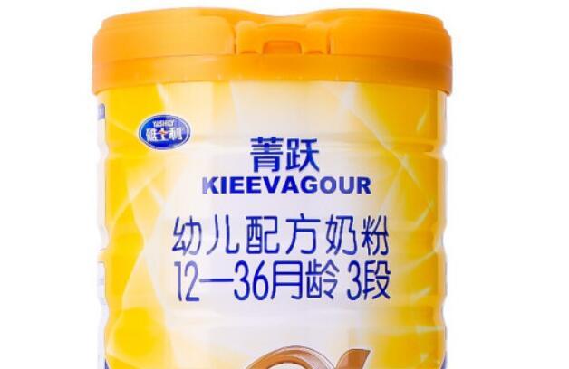 雅士利菁跃三段奶粉怎么样